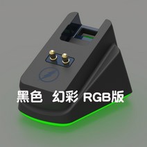 레이저 충전독 충전기 레이져 무선 마우스 데스에더 v2 pro 바실리스크 얼티 메이트 바이퍼, +1개, D