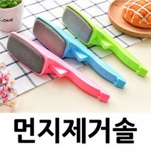 먼지다잡아 옷 먼지제거기 2개, 핑크