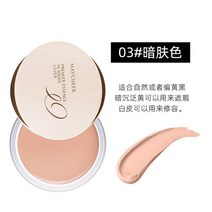 메이치어 20g 매직 크림 컨실러 팔레트 워터프루프 오일 컨트롤 어메이징 풀 커버, 03