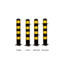 스틸볼라드 (매립식): 100-1200-2T 고리없음 로켓트이동형 회색 U자형 삼각볼라드 우레탄 전선보호대 전선보호 과속방지턱 코너보호대 접착식