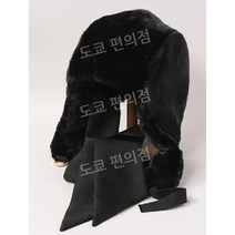 (3컬러) 카시라 군밤 트루퍼햇 LILLE 귀달이 남자 여자 방한 모자 SHK01055