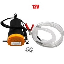 미션오일 자가오일교환기 오일교환펌프 엔진오일 car engine oil pump 12v 24v electric oil 디젤 유체 섬프 추출기 청소 연료 전송 흡입 보트 오토바이, 12v 블랙 옐로우