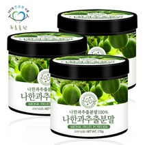 푸른들판 나한과 추출분말 170gx3통, 3개, 없음