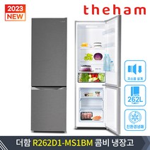 2023년형 더함 262L R262D1-MS1BM 소형 일반 2도어 저소음 컴팩트 원룸 오피스텔 음료 냉장고, 2. 좌측형 도어 (+40000원)