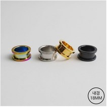 시크릿엠 터널확장피어싱 18mm /확장기 확장피어싱 특수피어싱