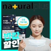 내츄럴플러스 트리플 프로폴리스 그린 브라운 레드 프로포리스 차태현 광고 홈쇼핑 아연 면역 이뮨 항산화 에좋은 먹는 영양제 식물성 캡슐 식약처 인증 식약청 인증 30대 40대 50대, 360캡슐(12개월)