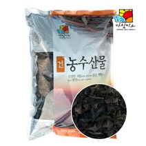 목이버섯 1kg, 없음