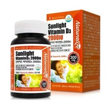 네추럴라이즈 선라이트 비타민D3 2000IU, 상세페이지 참조, 상세페이지 참조, 상세페이지 참조, 상세페이지 참조, 상세페이지 참조