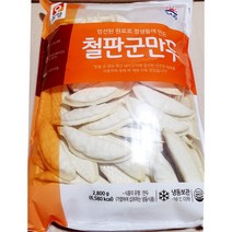 esa 맛있는교자만두 간편양장피 중화요리 닭껍질말이만두 양장피 맛있는고추만두 -, 옵션_ 사조오양 철판군만두(2.8K) X3 즉석만두, 이상품으로함