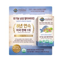 마이카인드 유기농 남성 멀티비타민 1498mg x 30정 종합비타민영양제, 1개, 마이카인드 유기농 남성 멀티비타민 1498mgX30정