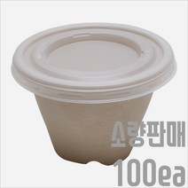 서비스팩용기 16온스 스프컵 펄프용기+뚜껑 100세트 450ml [스프 샐러드 포장용기 펄프용기 배달용기], 용기+뚜껑(100세트)