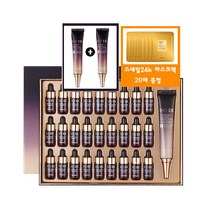 토니모리 이엑스 셀 펩타이드 앰플 세트+사은품/셀 아이 솔루션 크림30ml2개와 골드24k 스네일 마스크 팩20매