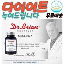 녹차카테킨 알로에 카테킨다이어트 5일다이어트 피하지방빼는법 체지방분해 다이어트제품 카테킨 물다이어트 한달다이어트 출산후뱃살 닥터브라이언 단기다이어트 한달다이어트 허벅지살