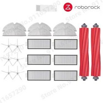 진공청소기 부품 Roborock Q7 Max T8 부품 Hepa 필터 사이드 브러시 메인 커버 걸레 교체 로봇 진공 청소기, 04 Set 2 White