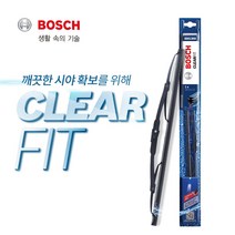 올뉴k5보쉬클리어핏와이퍼 450+650