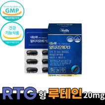 식약처 인증 알티지 오메가3 goed 루테인 눈 노화 건강 피로 황반색소 밀도 혈행 개선 도움 영양제 노안 부모님 시부모님 선물 40대 50대 60대 남자 여자 직장인 수험생 학생, 7박스, 1200mg*30캡슐