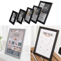 프레임 스탠드액자 A5액자 개폐식액자, 블랙, 실버, 은색-A4