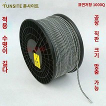와이어 정전기 로프 제전 용품 방지 10m, 직경 6mm 로프 탄소섬유