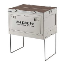 트렁크 정리함 폴딩 박스 차 신발 수납 캠핑 신발