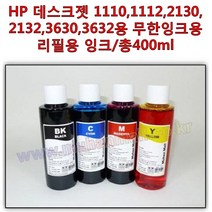 HP 데스크젯 1110 1112 2130 2132 3630 3632용 4색잉크 무한잉크공급기 및 리필용, 1개