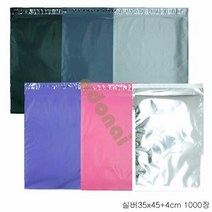 [공구만세]택배봉투 실버35x45+4cm 1000장##*boba7532, 1
