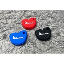 베스파 VESPA 실리콘 키케이스 키홀더 키링 튜닝 드레스업, 레드