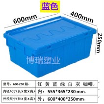 재설함 플라스틱 회전 염화칼슐 물류 아파트 모래 보관함, 11개