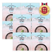 [KT알파쇼핑]히말라야 핑크솔트 비누 90g X 8개