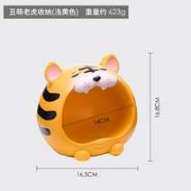 2022 호랑이 저금통 스토리지 장식품 인테리어 소품 선물, A 스토리지 옐로우