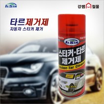 [강쌤철물] 일신 자동차 스티커 제거제 타르제거제 껌 제거제 420ml, 일신 자동차 스티커 타르제거제 껌 제거제 420ml