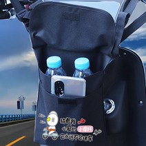 미니벨로가방 한강 미니백 자전거 리어백 새들백 킥보드 차 수납 가방 배터리차 수납용 작은, 01 2L, 10 빅사이즈 덮개（내 오토바이를 타고）