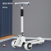 두발 킥보드 기함급 전동 어른 배달용 이동수단 묘기 주니어 앉아서타는 대리기사 바퀴큰 2인, 앤티크 화이트/무설치/슬라이딩