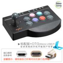 철권조이스틱 PS4 쉬운조작 빠른반응 오락실게임 오래쓰는 재밌는, PXN-0082 (Micro USB)