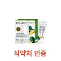내츄럴플러스 뉴질랜드 초록입홍합 100 30포 환 분말 동결건조 뉴질랜드초록홍합 초록잎홍합 뉴질랜드푸른홍합 그린홍합 녹색홍합 그린머슬 리프리놀 관절 건강식품 30포 1개월분, 90g, 12개