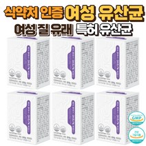여성 유산균 유산균 질유산균 프로바이오틱스 여성질유산균 질염 영양제 질편한 질건강유산균 여성 유산균 질 유산균 여성질유산균추천, 6BOX, 30캡슐