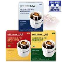[이디야커피] 핸드드립 콜롬비아 슈프리모 7T+에티오피아 리무 7T+ 페로소나 블랜드 7T 커피, 1개
