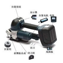 휴대용 미니밴딩기 소형 파렛트 수출 벤딩기 박스포장기계 카라 밴딩 PP 화물 고급 무클립, 전광판