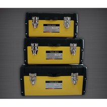 가정용공구박스 소형 중형 대형 2단 미니공구함 공구수납함