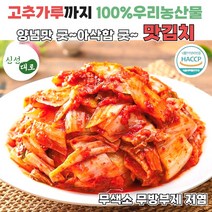 신선대로 국산 배추 맛김치, 7kg, 1개