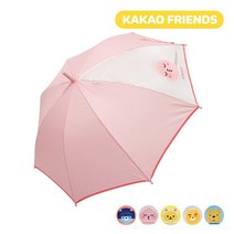 [어피치아동우산] 카카오프렌즈 팝 55베이직 아동우산 초등학생우산 장우산
