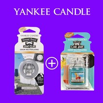 양키캔들 차량용 자동차 방향제 카자 얼티메이트 스마트 벤트클립 1+1 세트, Ultimate 레몬라벤더, Smart Clip 레몬라벤더