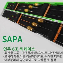 낚시 찌통 케이스 막대 맞춤통 구멍찌, 1개