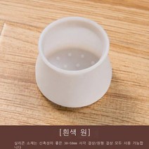 유니버설 의자 커버 유니버설 의자 발 패드 보호 커버 의자 내마모성 실리콘 두꺼운 미끄럼 방지 Meningeal 테이블 및 의자 발 커버, (라운드) 화이트