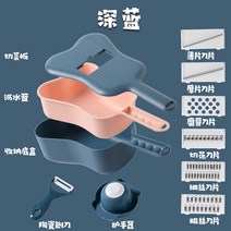 계란틀 틱톡동일타입 주방 우크렐레 다용도 물빠짐 감자 채썰기 껍질벗기기 슬라이스가위 채화 야채다지기, T01-네이비