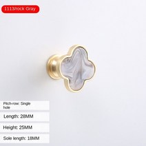 문손잡이교체 Shell clover drawer cabinet door wardrobe brass single hole handle simple personality c, 01 Pore Rock Lime