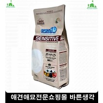 헬쑥한강아지시력개선눈건강사료 웰시코기사료추천 푸들사료추천 어린강아지사료, 생선