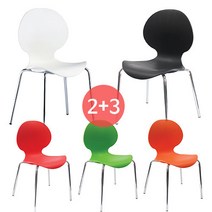 프린스케이퍼니처 땅콩의자 1+1 식탁의자 업소용 가정용 플라스틱의자, 2+3, 블랙