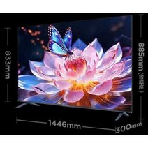 고화질 50인치 85인치티비 WIFI TV, 상세 페이지 참고, B