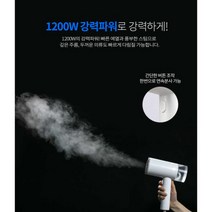 강력한 스팀 살균 효과 빠른예열 다리미