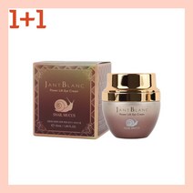 2박스 장블랑 달팽이 점액 리프팅 아이크림 50ml 30대아이크림 40대아이크림 50대아이크림 안티에이징 다크서클없애는법 눈밑주름관리 탄력아이크림 팔자주름없애기 추천 선물